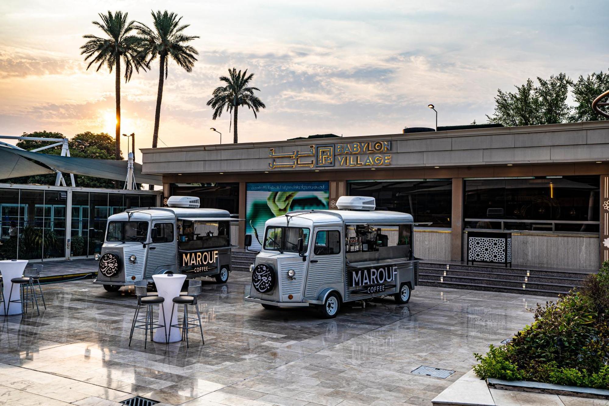 Babylon Rotana Hotel Βαγδάτη Εξωτερικό φωτογραφία